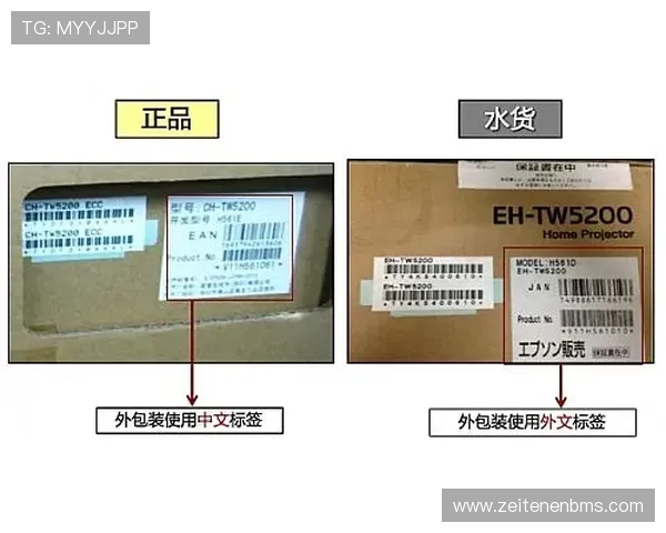 开云官方旗舰店正品鉴别技巧,避免购买到假货保障权益 开云官方旗舰店正品鉴别技巧,避免购买到假货保障权益