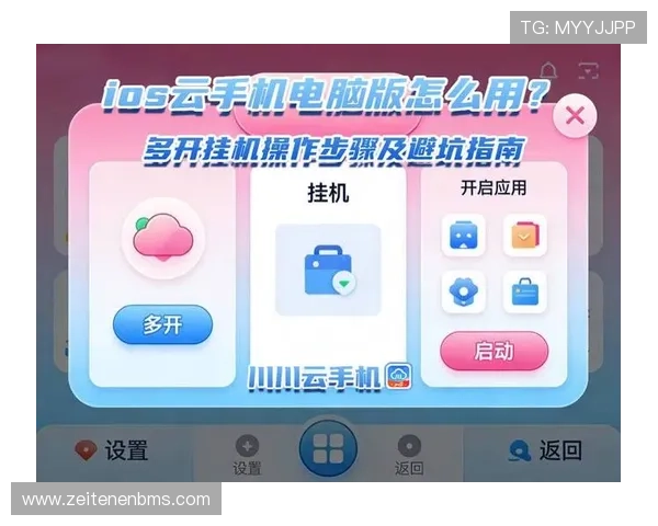 开云精简版入口详细指南让新手玩家轻松找到官方入口入口地址推荐 开云精简版入口详细指南让新手玩家轻松找到官方入口入口地址推荐