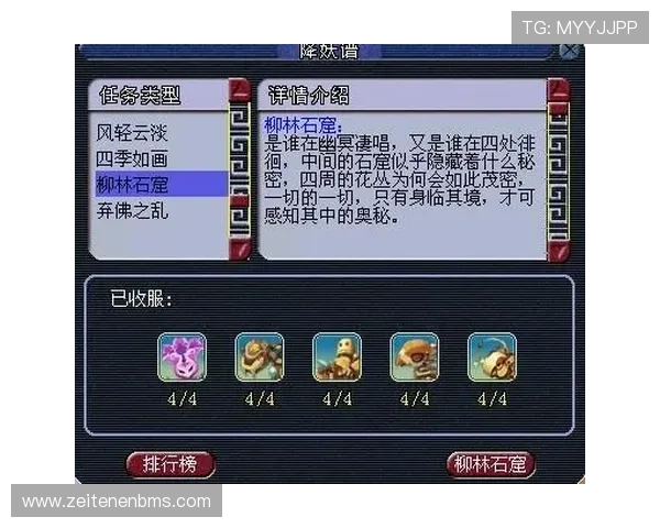 畅玩开云体育的第一步，获取官方正规下载链接的技巧