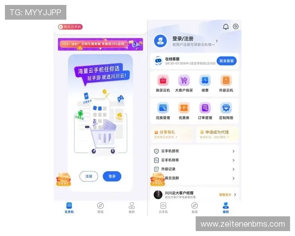 Kaiyun开云直营平台全面解析助你轻松掌握最新游戏资讯与优惠活动