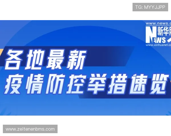 开云体育登陆入口最新官方入口地址全面更新，确保用户快速安全登录体验提升