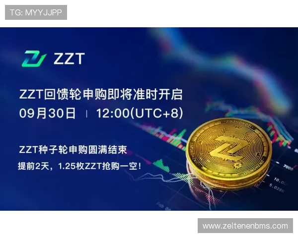 开云网址真人版会员注册流程详解帮助新手快速完成账号注册与登录指南