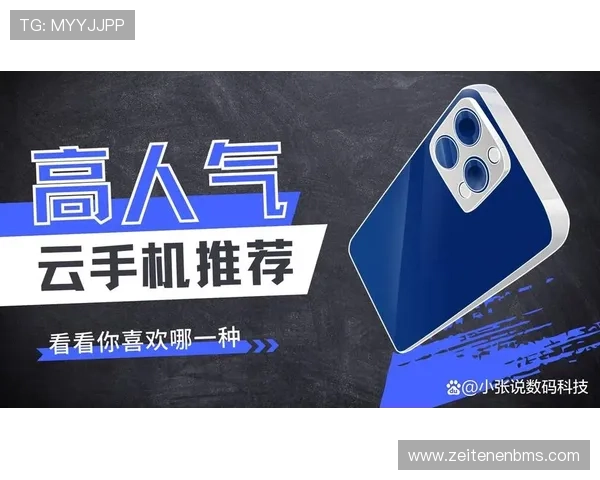 2026年开云手机网页版优惠活动详细攻略让你轻松省钱畅玩游戏