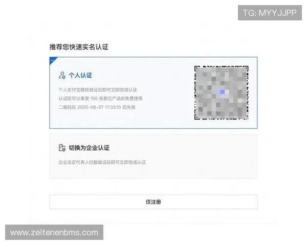 开云KY注册平台账号注册指南,详细介绍注册流程及注意事项帮助用户顺利注册 开云KY注册平台账号注册指南,详细介绍注册流程及注意事项帮助用户顺利注册
