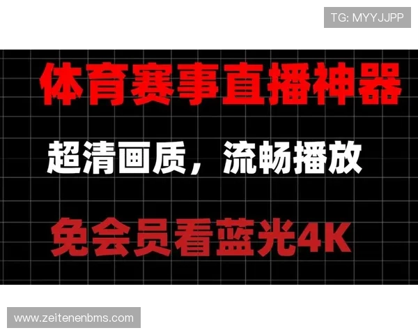 开云体育网址官方地址2026最新版，确保用户畅享最新体育赛事直播与丰富的游戏资源