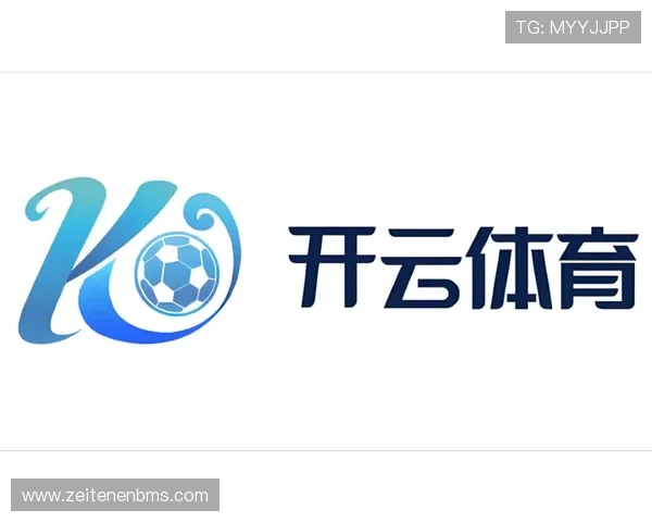 开云完美体育平台网页版全面升级,带来更流畅的赛事体验与多样化的投注选择 开云完美体育平台网页版全面升级,带来更流畅的赛事体验与多样化的投注选择