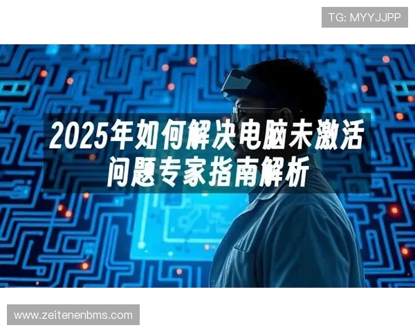 开云官网首页如何快速找到最新上市的奢侈品及购买指南详尽解析 开云官网首页如何快速找到最新上市的奢侈品及购买指南详尽解析