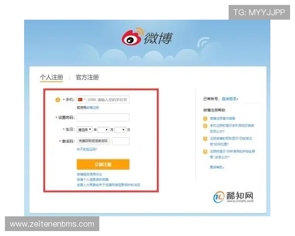 开云手机网页版注册账号遇到问题怎么办?详细解决方案推荐 开云手机网页版注册账号遇到问题怎么办?详细解决方案推荐