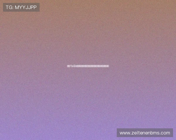 亚博YaBo手机版下载详细步骤，轻松安装体验精彩体育赛事